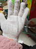橘边棉纱劳保手套轻便舒适耐磨手部防护劳保手套透气线手套 普通棉线5双 实拍图
