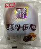 桃李酵母面包牛奶蛋羹/巧克力味600g 混合味早餐蛋糕点心休闲零食整箱 实拍图