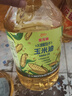 金龙鱼 食用油 非转基因 物理压榨玉米油6.18L（蕴含植物甾醇） 实拍图