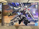 万代（BANDAI）MGSD 自由高达 freedom Q版 拼装模型 实拍图