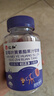 仁和蓝莓叶黄素软糖儿童6-12岁保护视力青少年呵护眼睛缓解疲劳 3盒 实拍图
