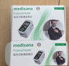 MEDISANA医家用血氧仪指夹式氧饱和度检测心率监测手指尖脉氧仪氧饱夹年货 实拍图