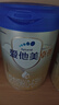 爱他美卓傲较大婴儿配方奶粉2段（6—12月龄）800g【临期清仓】 实拍图
