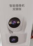 乔安（JOOAN）双摄1600万监控摄像头无线wifi网络高清夜视监控器360度无死角带夜视全景云台家用AI监控手机远程 实拍图