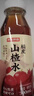京东京造橘皮山楂水300ml*8瓶 天然草本陈皮水饮料 解腻酸梅汤风味 实拍图