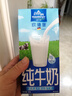 欧德堡（Oldenburger）3.8g蛋白高钙全脂纯牛奶1L*12盒 家庭/学生/老人用奶 早餐奶 实拍图