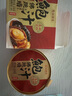 广州酒家鲍汁佛跳墙258g 鲍鱼海参花胶 海鲜礼盒 预制菜 速食菜 常温即食 实拍图