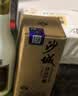 沙城老窖 珍品佳酿 浓香型白酒 52度 100ml单瓶装 纯粮食酒 小瓶小酒品鉴 实拍图
