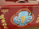 伊利欣活 中老年奶粉 礼盒年货节送礼 营养品 富硒高钙高蛋白 800g*2 实拍图