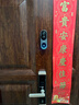 360可视门铃6Pro 500万超清画质家用监控智能门铃电子猫眼摄像头无线wifi手机远程查看对讲 实拍图