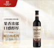 张裕（CHANGYU）第八代N118解百纳蛇龙珠干红葡萄酒红酒750ML*1支 随机包装 实拍图