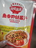 秋田满满 鱼香肉丝酱汁50g*4袋 番茄不辣儿童酱汁调味品料_享宝宝辅食食谱 实拍图