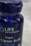 life extension沿寿还原型辅酶q10胶囊美国进口辅酶素coq10泛醇备孕心脑血管心脏 30粒*1瓶 【1个月量】日常养护心脏不适 实拍图