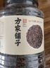 方家铺子中华老字号  梅干菜500g/罐装 干净少沙梅菜扣肉下饭菜 实拍图