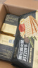 优尚优品黑松露火腿苏打饼干薄脆 0反式解馋休闲零食500g*3 实拍图