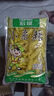 宏斌 泡椒小米辣100g*5袋 野山椒 老坛泡菜 泡椒凤爪调料下饭菜 实拍图