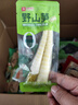 良品铺子野山笋尖量贩装泡椒竹笋解馋休闲零食小包即食脆嫩泡椒手剥笋600g 实拍图