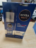 妮维雅（NIVEA）男士【补水保湿】水活精华乳保湿礼盒护肤套装护肤品 情人节礼盒 实拍图