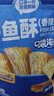 三只松鼠带鱼酥255g 香辣味海味海鲜休闲儿童零食即食鱼干鱼排特产 实拍图