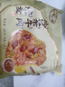 一旬一味章鱼海鲜烧麦420g*2袋儿童糯米大烧卖  速冻早餐加热即食半成品 实拍图