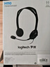 罗技（Logitech）H111 立体声耳机 带麦克风话筒 电脑笔记本办公耳麦 黑色 单个装 实拍图