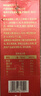 九芝堂阿胶黄芪人参当归八珍饮复合果汁饮料7袋补气血女性营养品阿胶浆 实拍图