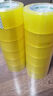 得力(deli)高品质透明黄封箱胶带打包 60mm*100y*48μm  24卷整箱装 封箱器 办公用品 JD420 实拍图