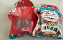 杨大爷烟熏川味腊肠腊肉四川特产麻辣味香肠1斤装500g 需烹饪食用 实拍图