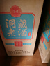 泸旗洞藏老酒臻品 浓香型52度5L纯粮食白酒 散装桶装高粱酒  实拍图
