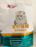 艾尔猫粮成猫幼年猫粮 【5斤】深海鱼3包+牛肉鲑鱼2包 实拍图