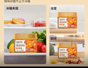 蔬果园冰箱除味剂除味盒 抑菌去异味清新保鲜净化防串味家用冰柜除臭剂 【阳光橙香】冰箱除味剂160g 实拍图