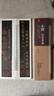心经小楷九种（欧阳询 苏轼 沈度 文徵明 翁方纲 林则徐 李叔同 溥儒 佚名）近距离临摹字卡 毛笔书法字帖 【字卡2册】心经小楷九种+心经行草六种 晒单实拍图