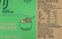 if【肖战推荐】100%纯椰子水果汁饮料 泰国进口 350ml*12瓶年货礼盒 实拍图
