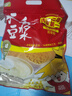 永和豆浆经典原味豆浆粉 1.2kg 30g*40小包高蛋白非转基因即食代餐 送礼 实拍图