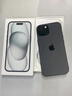 Apple/苹果【需现场签收激活】 iPhone 15 (A3092) 128GB 黑色 支持移动联通电信5G 双卡双待 实拍图