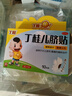 【儿科好药】亚宝 丁桂儿脐贴 10贴 儿童肚脐贴拉肚子腹泻贴胀气贴腹痛贴肠绞痛止泻儿科专科用药宝宝一贴灵 实拍图