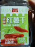 万达 倒蒸红薯干地瓜干500gx1罐软糯番薯条片代餐低脂网红零食小吃 实拍图