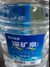 恒大冰泉天然饮用矿泉水4L*4桶整箱装大桶泡茶露营桶装水京东自营热门商品 实拍图