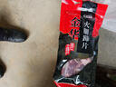 腿中王正宗金华火腿蹄片300g腊味即食火腿肉腊肉腊猪蹄火腿煲汤 实拍图