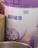 雀巢【超值加量】 超启能恩3段 适度水解配方奶粉 3倍DHA 12-36月850g 实拍图