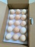 1号会员店可生食鸡蛋30枚净重3.6斤精选大码蛋礼盒装 源头直发 实拍图
