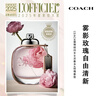蔻驰（COACH）纽约淡香水女士30ml刘宇同款生日情人节新年礼物白玫瑰礼盒女香氛 实拍图