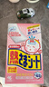 小林制药（KOBAYASHI）医用退热贴进口退烧贴12片婴儿发烧降温冰宝贴感冒发烧流感防护 实拍图