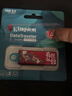 金士顿（Kingston）64GB USB3.2 Gen 1 U盘 DTX 个性化前程似锦印刷款 实拍图