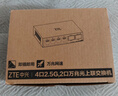 中兴（ZTE）10口千兆PoE以太网交换机 企业级交换器 监控网络网线分线器 分流器 ZXSLC LGMA008P-2GT 实拍图