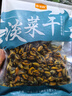 金唐【福建源头产地】淡菜干250g海鲜干货火锅煲汤食材源头直发包邮 实拍图