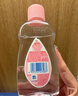 强生（Johnson）婴儿抚触油100ml 宝宝保湿护肤按摩润肤护发身体卸妆精油新年礼物 实拍图