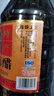 御味和陈醋清徐山西正宗陈醋食用醋凉拌醋 【邀新专享】山西陈醋800ml*1 实拍图