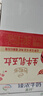 伊利谷粒多生牛乳五红16盒 牛奶饮品红豆红枣红米枸杞红玫瑰 年货礼盒 谷粒多 生牛乳五红200ml*16盒/箱 实拍图