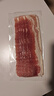 荷美尔（Hormel）超值精选培根150g/袋*3 冷藏猪肉烟熏风味儿童早餐三明治烧烤食材 实拍图